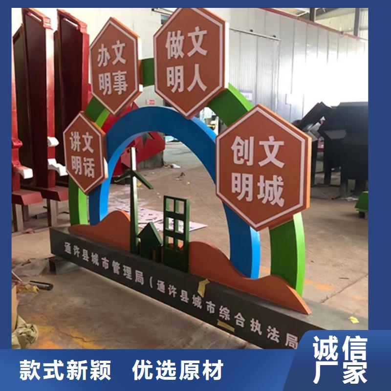 新中式景观小品量大从优