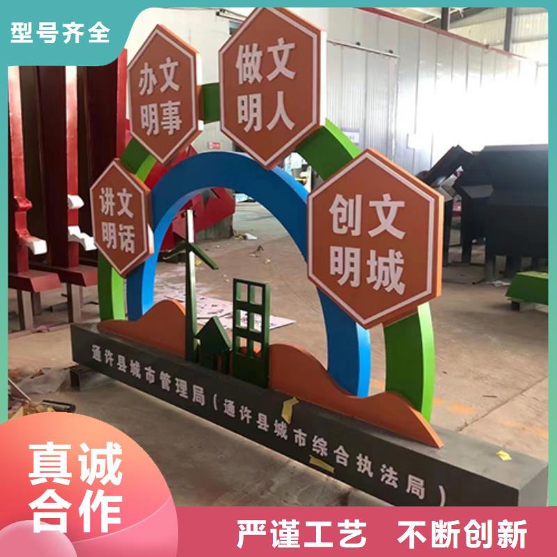 景区网红景观小品工厂直销