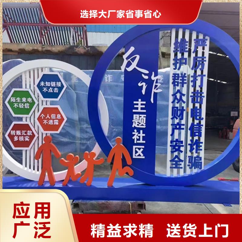 不锈钢景观小品10年经验