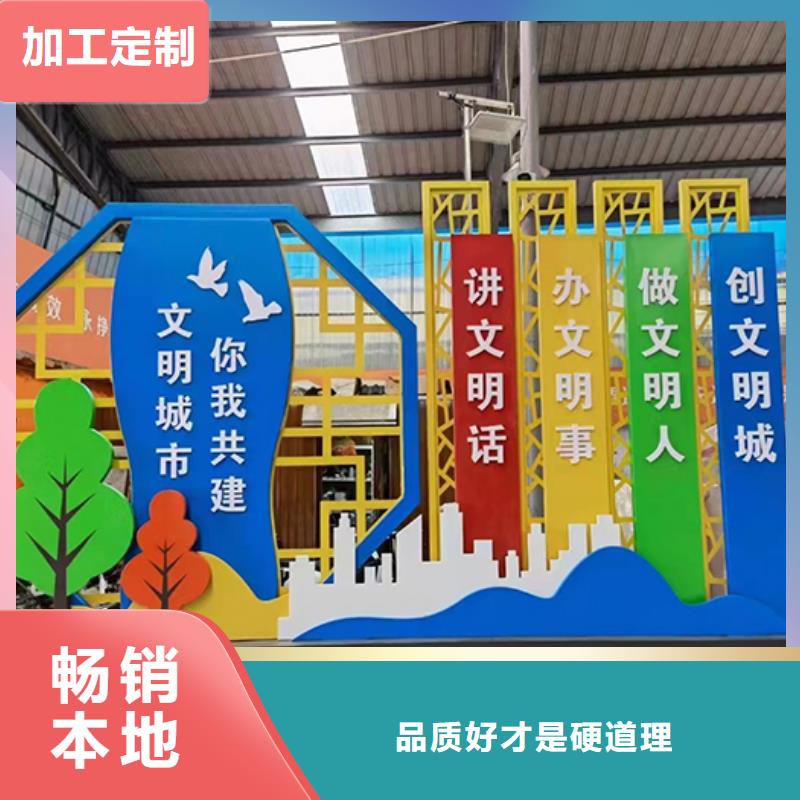 景观小品直销