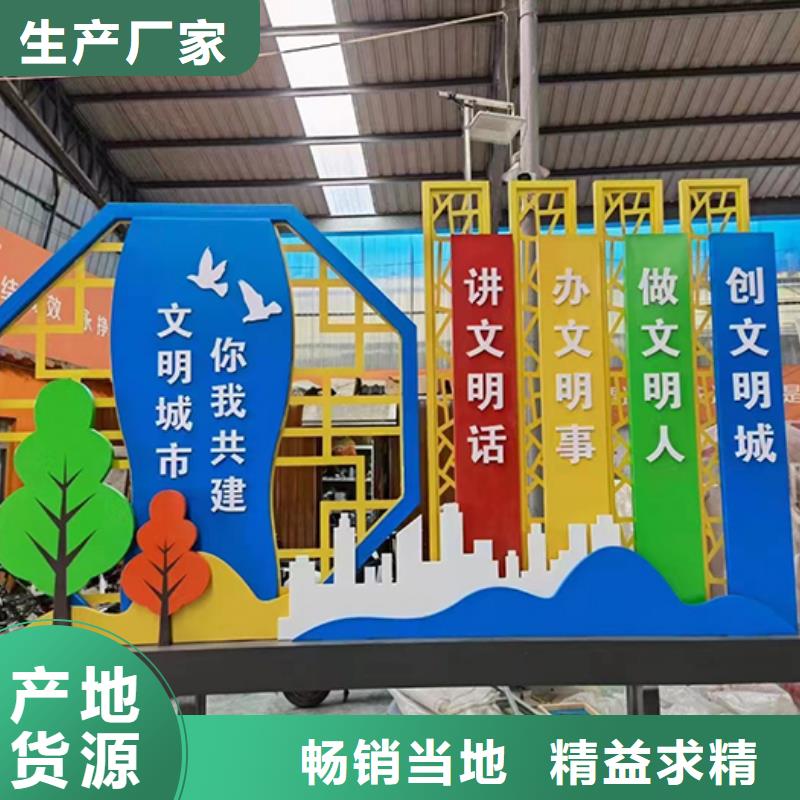 消防公园景观小品全国走货