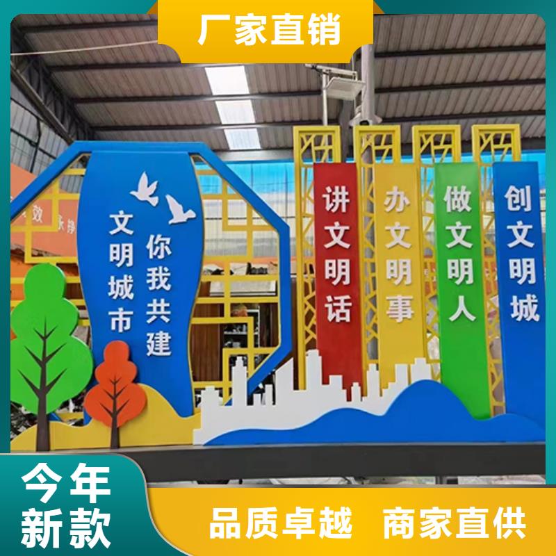 创建文明景观小品畅销全国