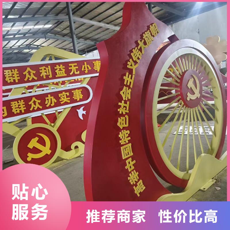 景观小品【阅报栏】品质保证实力见证龙喜雕塑