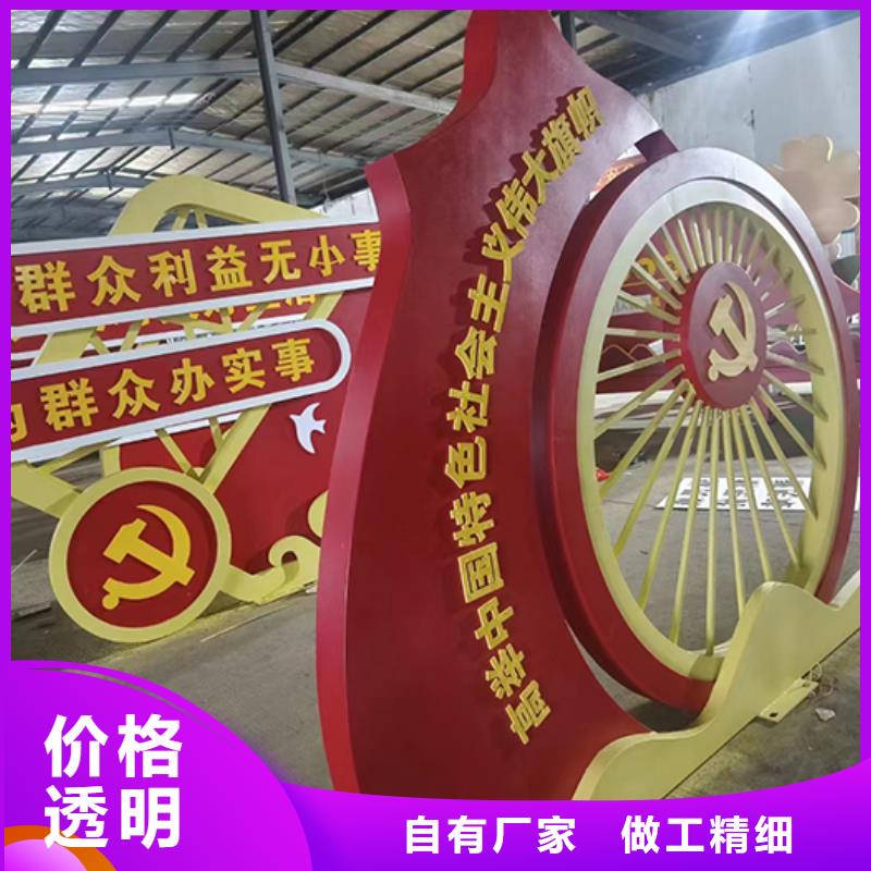 景观小品设计品质过关