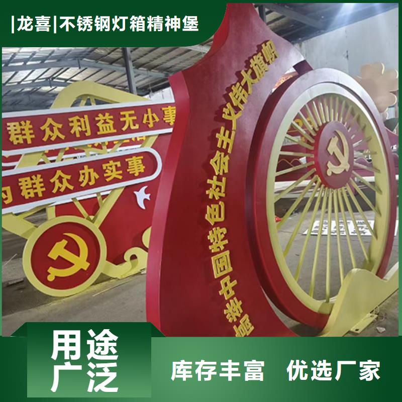 创意景观小品本地厂家