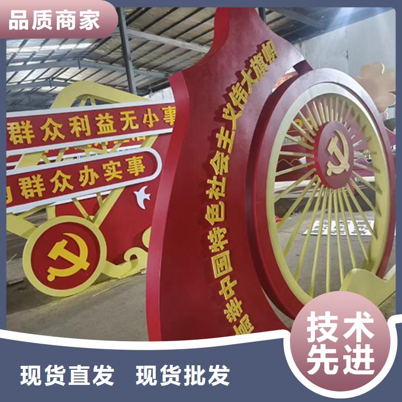 室外景觀小品信賴
