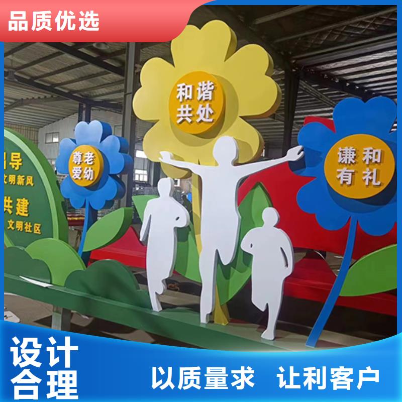 园林景观小品雕塑量大从优