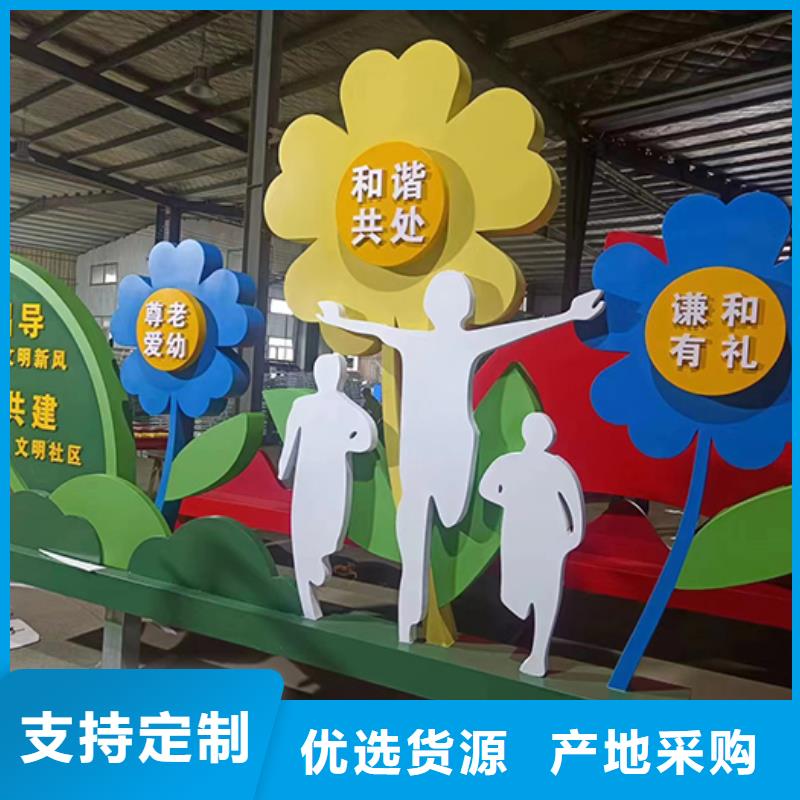 校园景观小品欢迎咨询