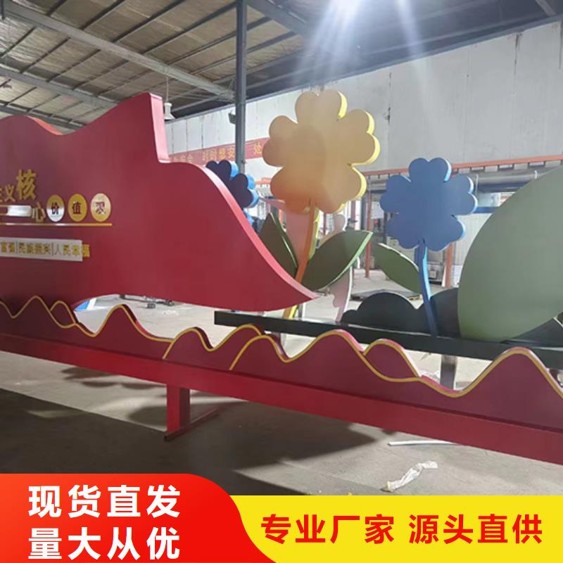 景观小品造型牌10年经验
