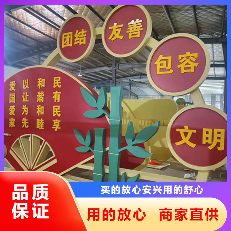 党建雕塑景观小品性价比高