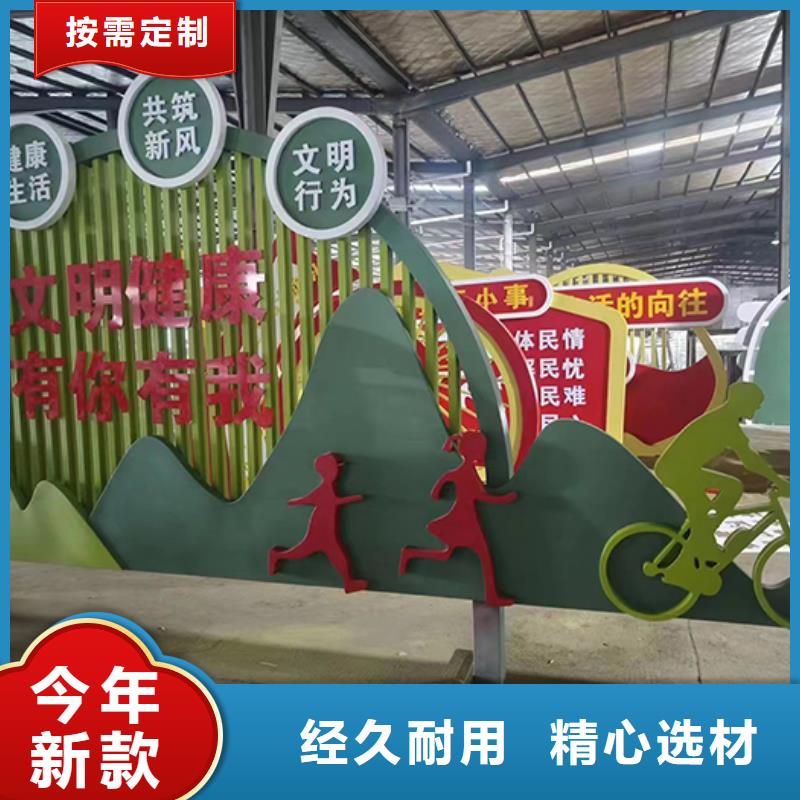 公园装饰景观小品服务为先