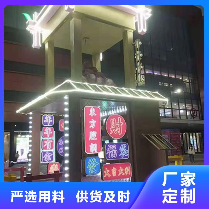 景观小品定制价格合理