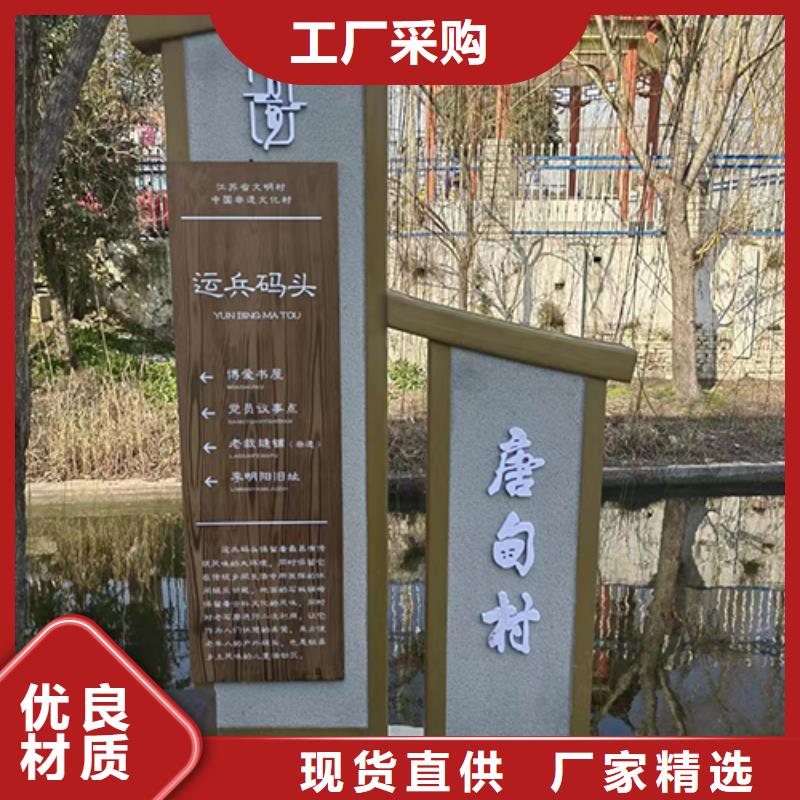 户外景观小品信赖