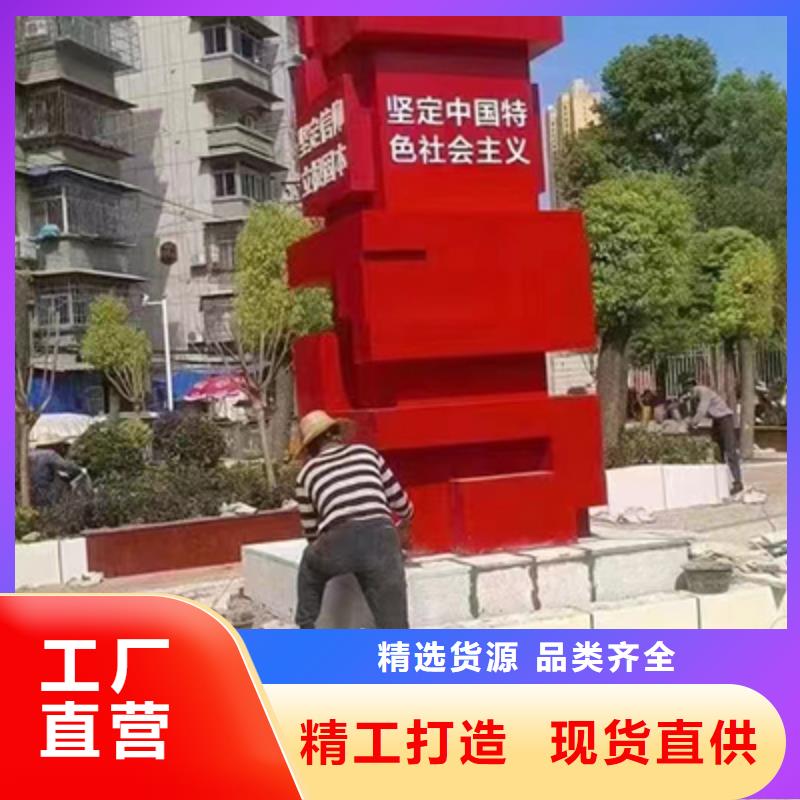 廉政景观小品全国发货