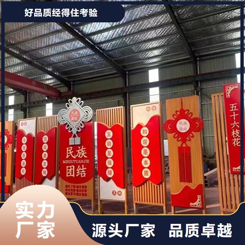 公园景观小品品牌厂家