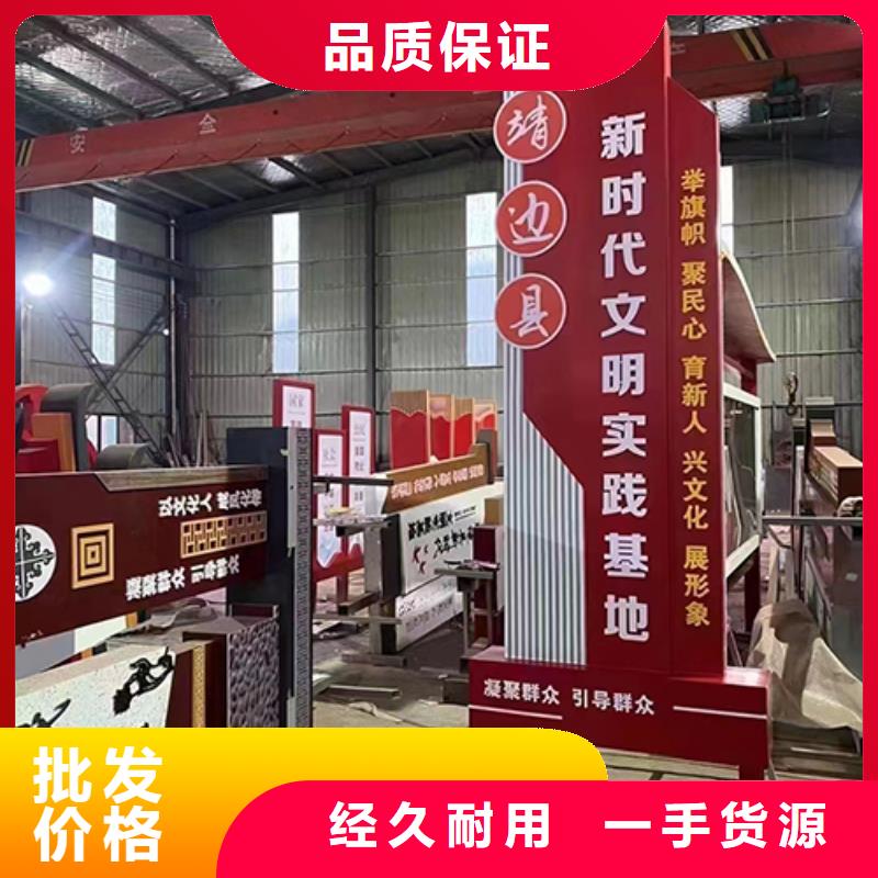 戶外廣場景觀小品訂制