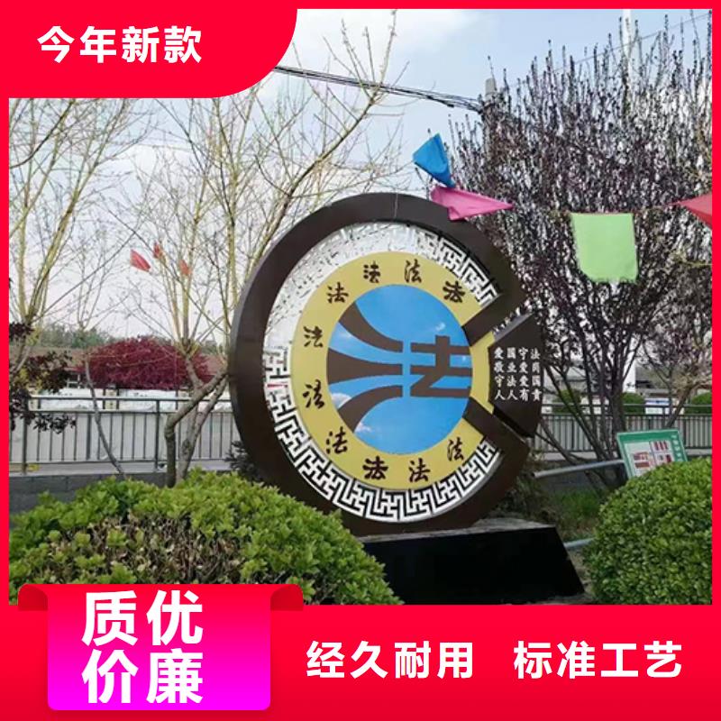 合作共赢景观小品,【学校宣传栏】大量现货-qy55.com