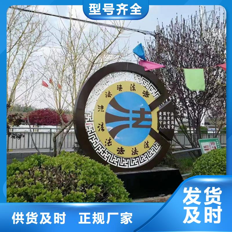 景观小品【阅报栏】品质保证实力见证龙喜雕塑