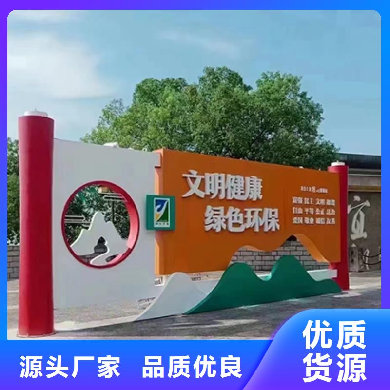 定制抽象景观小品生产厂家