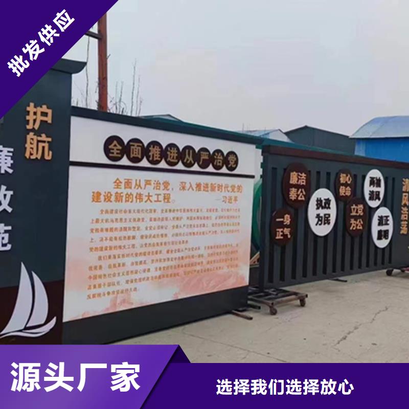 戶外景觀小品雕塑信賴