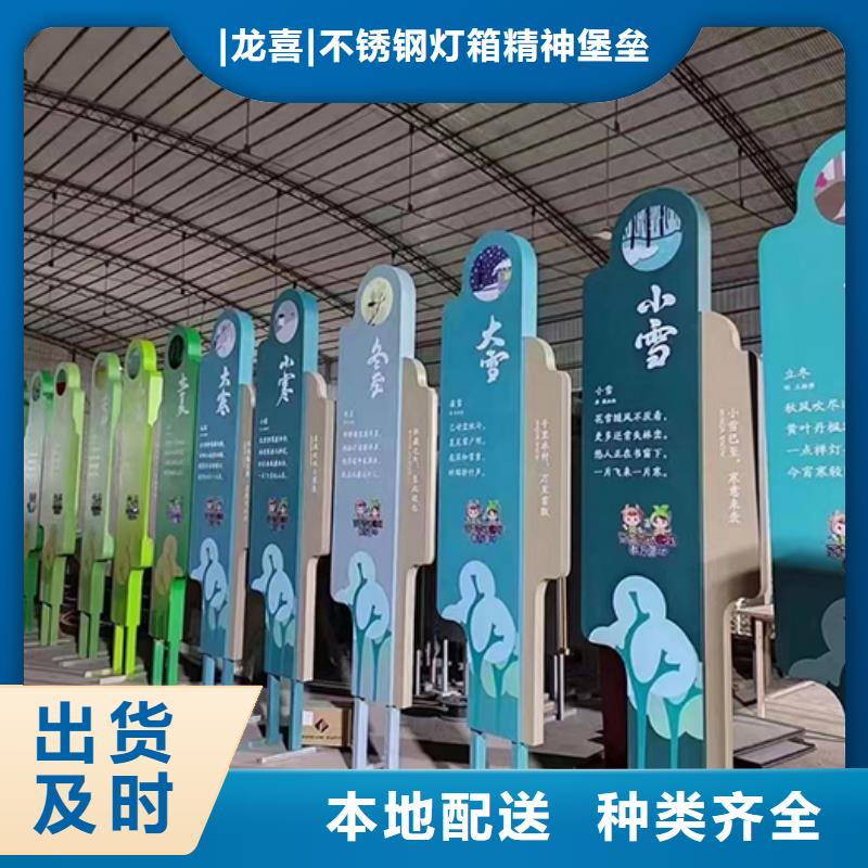 公园景观小品生产基地