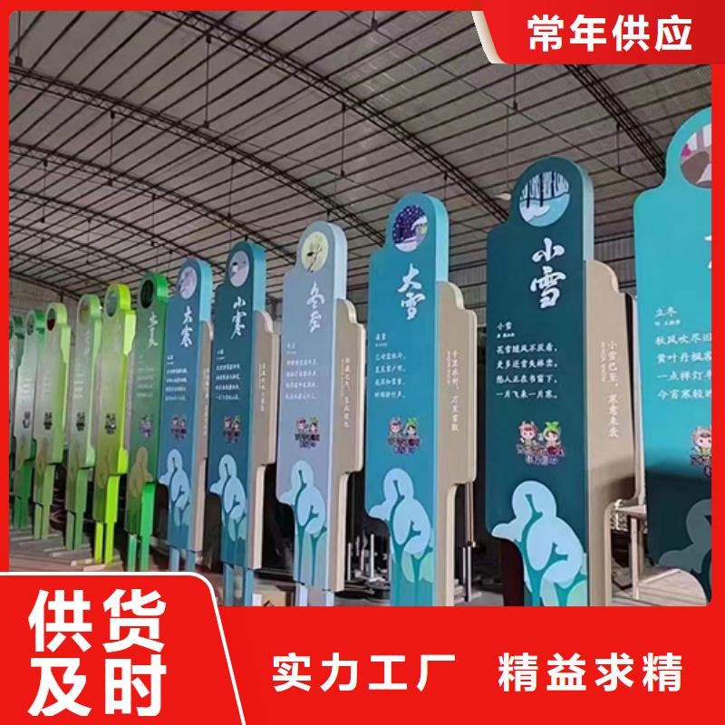 澄迈县网红景观小品雕塑实体厂家
