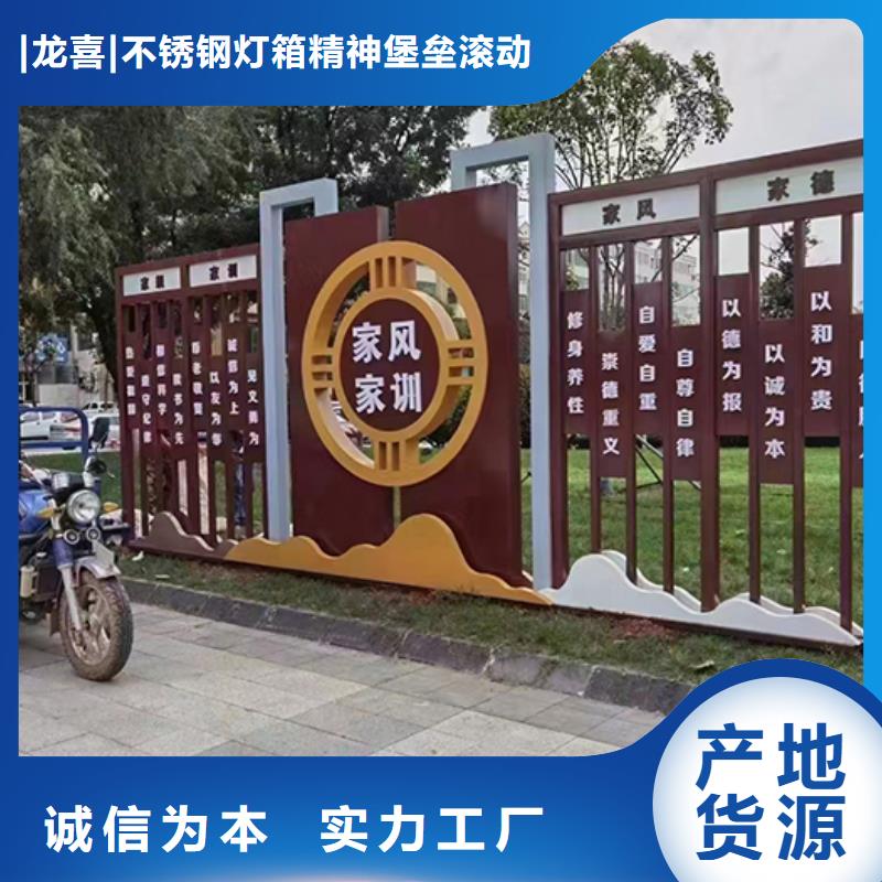 三沙市社区公园景观小品品质放心