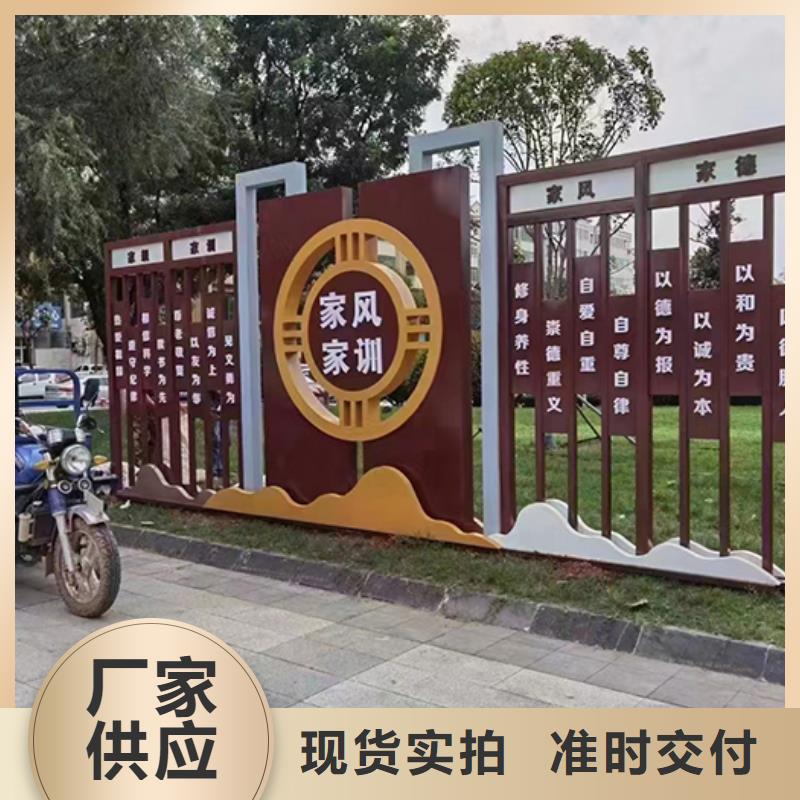 公益廣告景觀小品性價比高