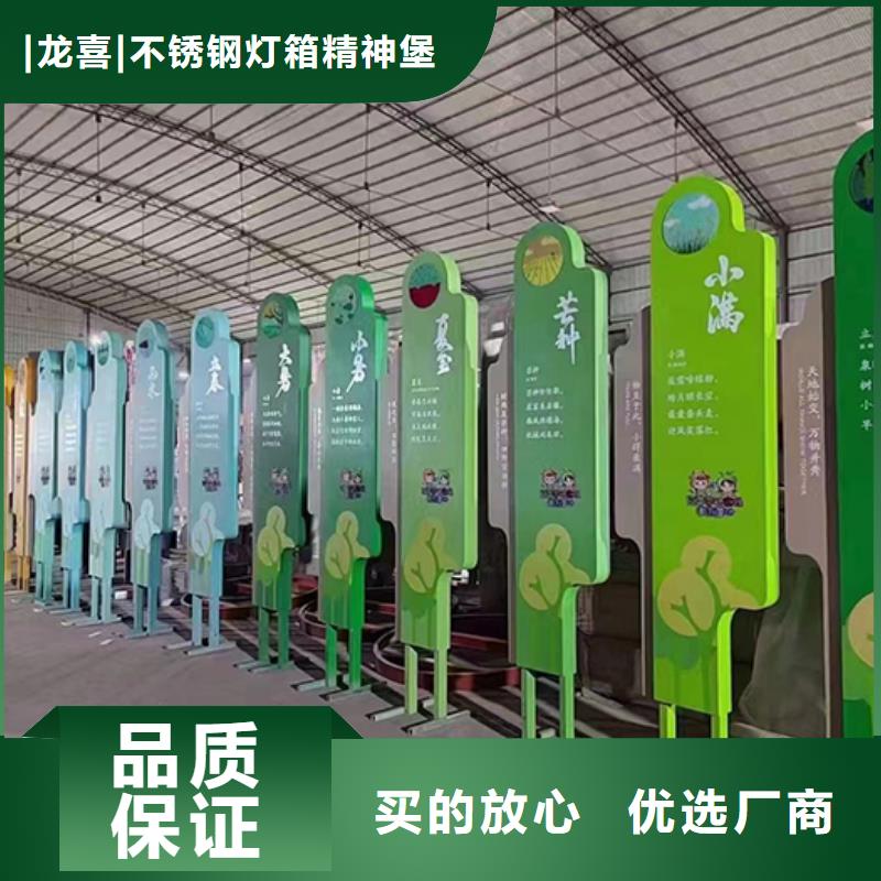 公益廣告景觀小品性價比高