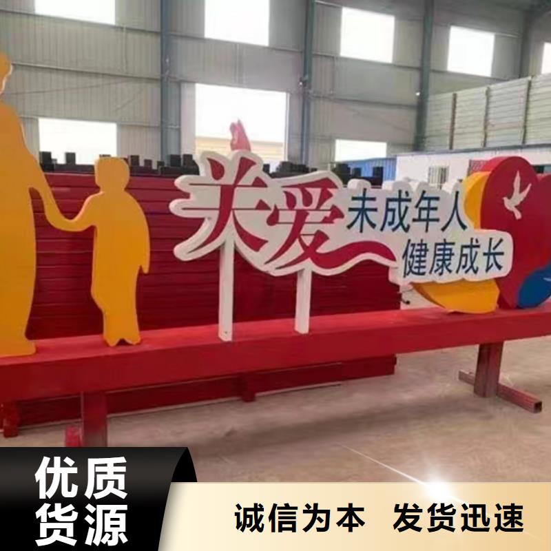 戶外景觀小品歡迎來電
