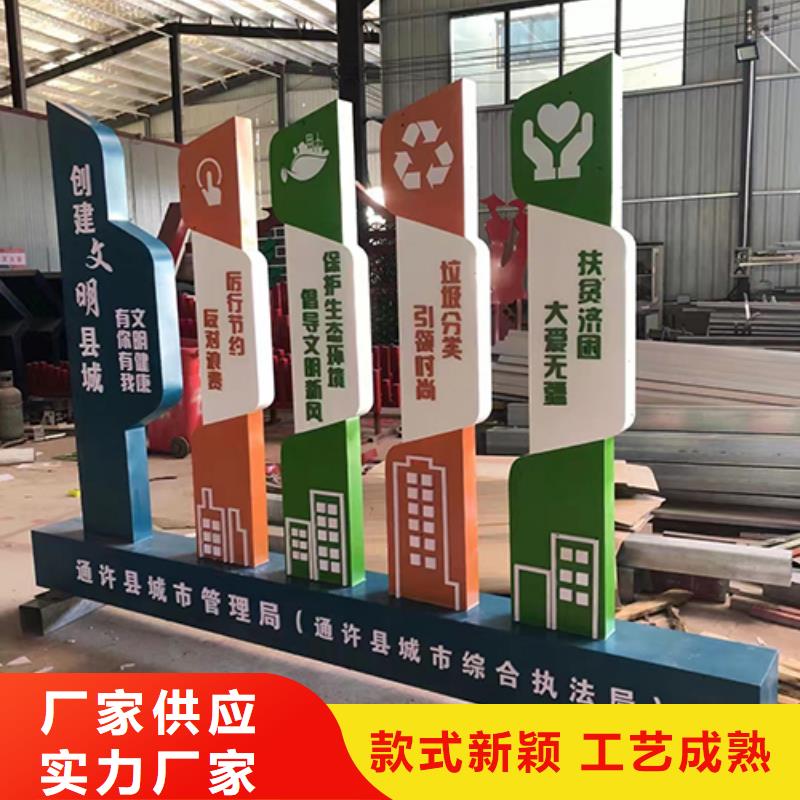 校园景观小品值得信赖