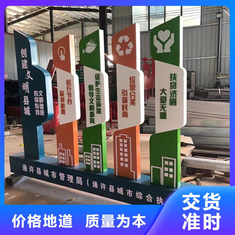 戶外景觀小品雕塑定制價格