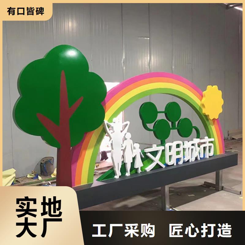 景观小品设计全国发货