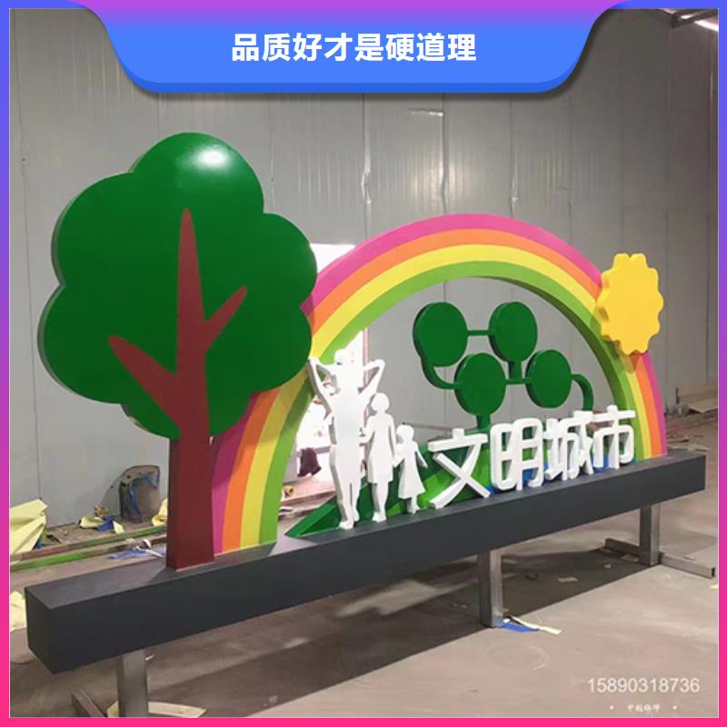 景观小品造型牌10年经验
