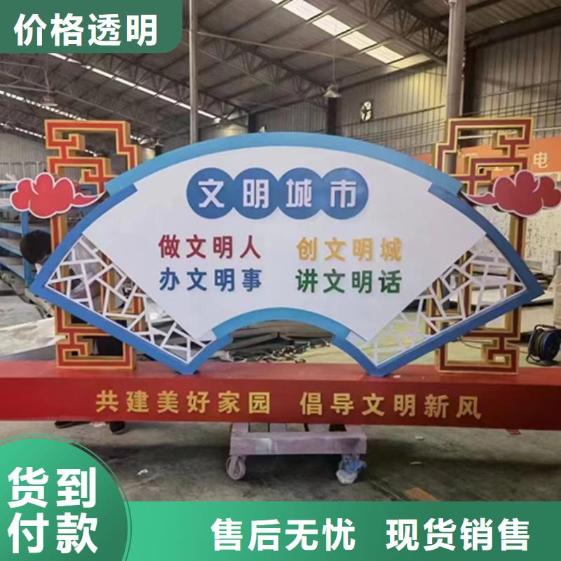 戶外公園景觀小品按需定制