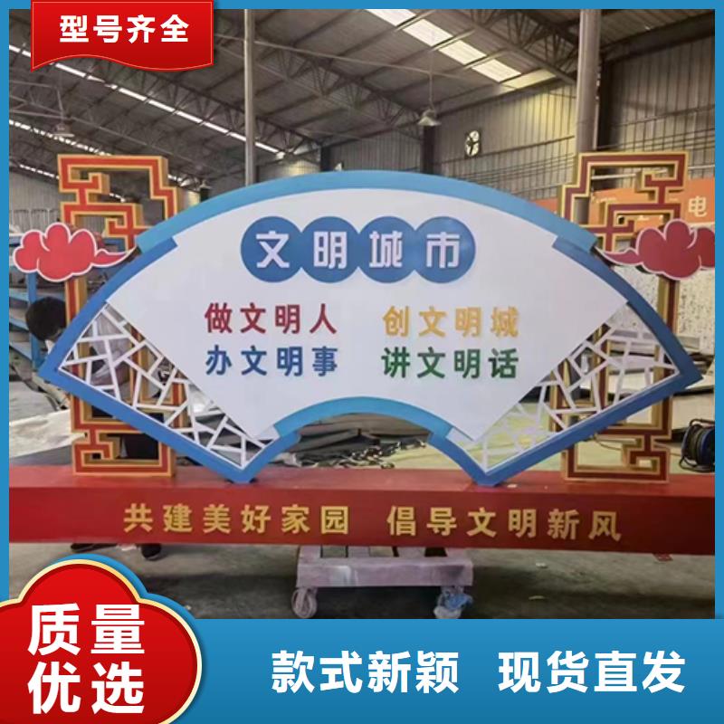 廉政双拥景观小品全国走货