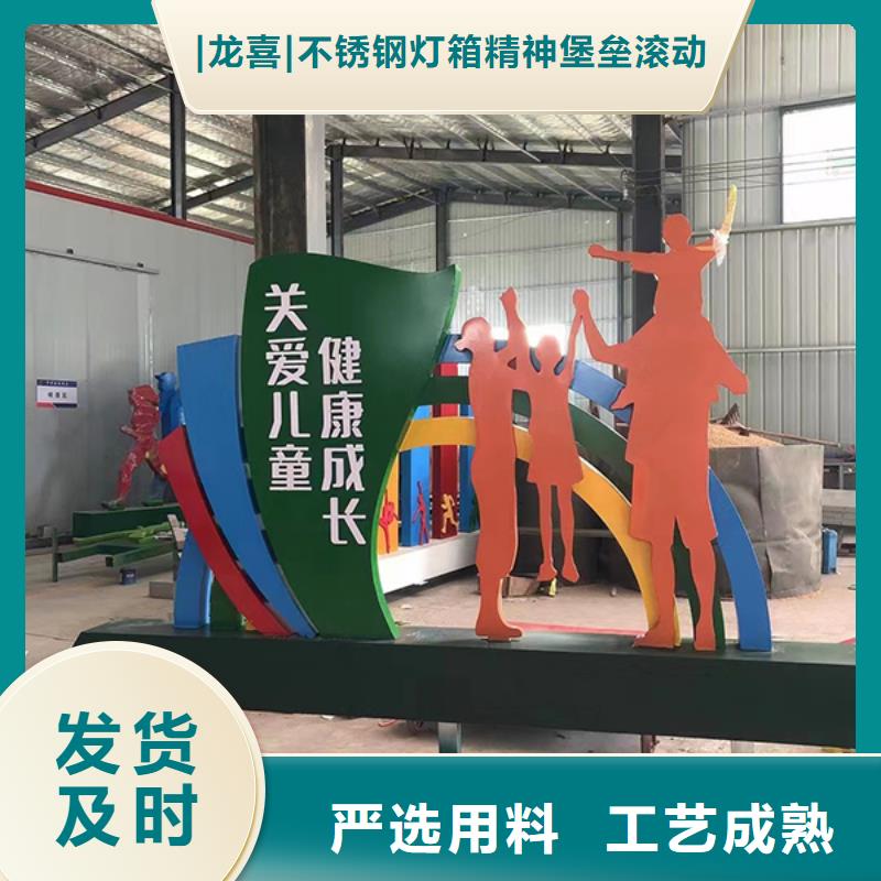 园林景观小品雕塑诚信企业