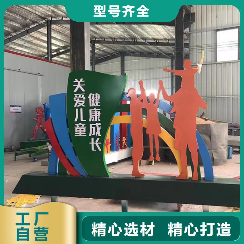 公益廣告景觀小品性價比高