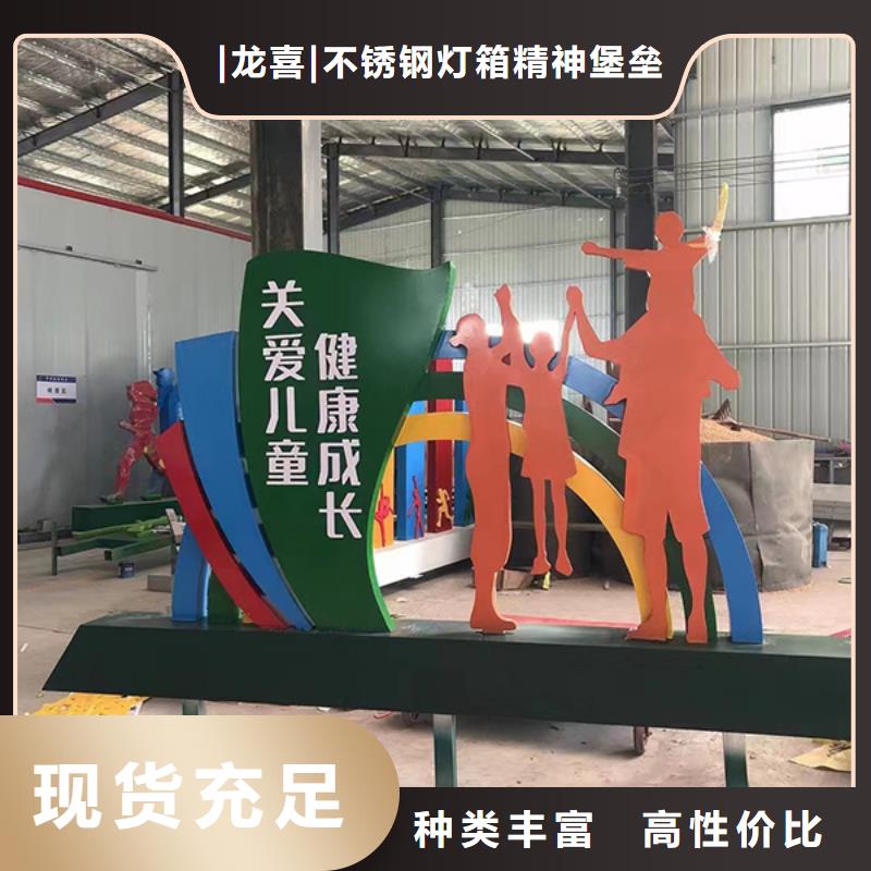 景观雕塑小品质保一年
