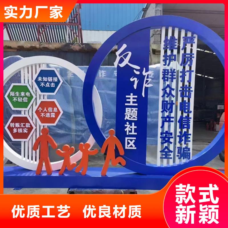 合作共赢景观小品,【学校宣传栏】大量现货-qy55.com