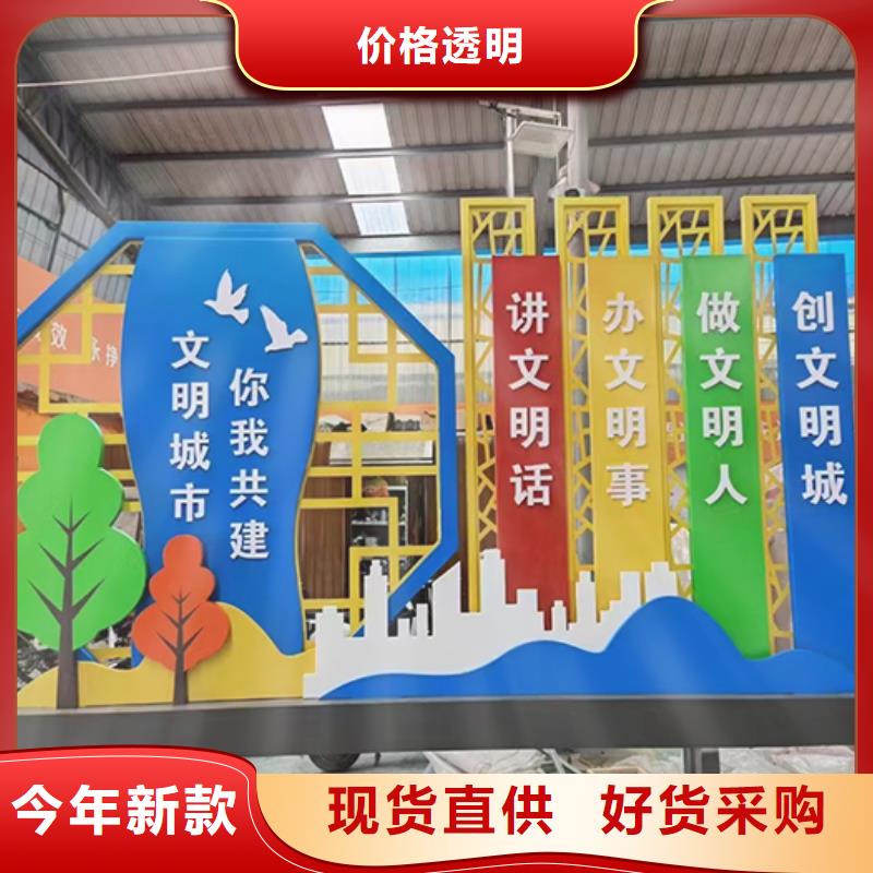 景观小品支持定制