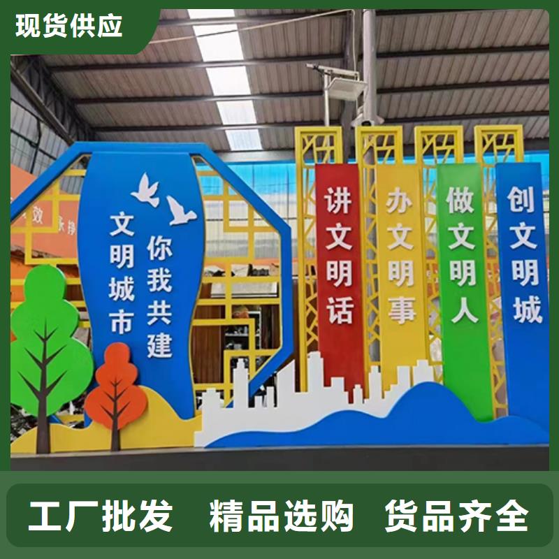 文明景观小品雕塑质量可靠