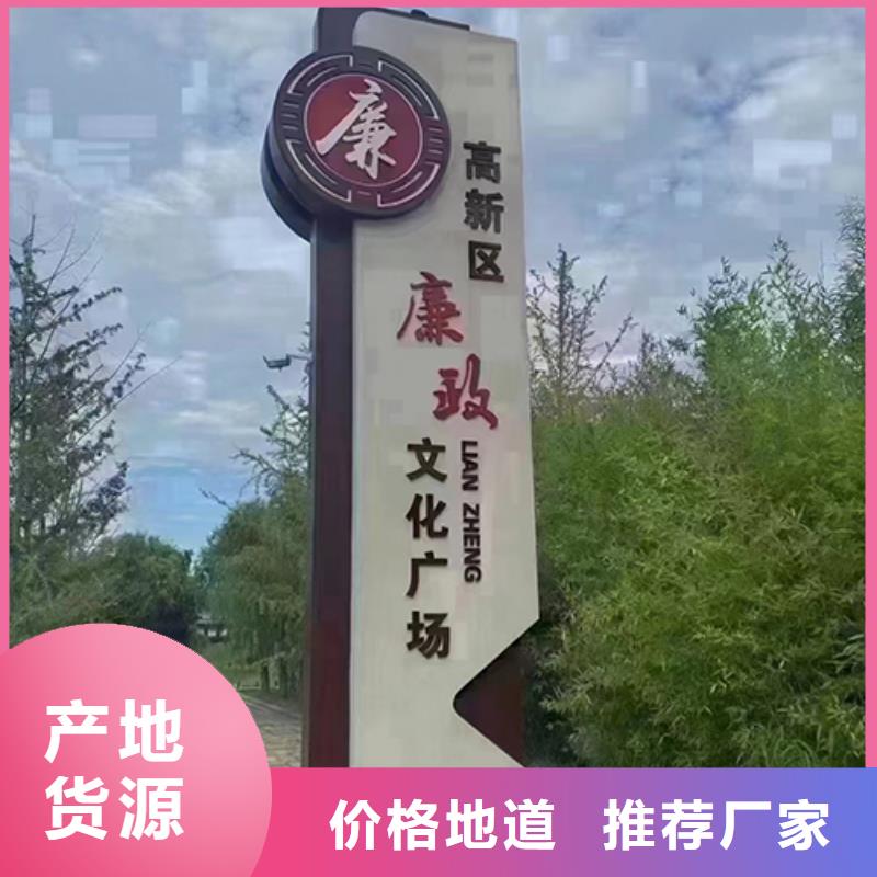 公园景观小品雕塑生产厂家
