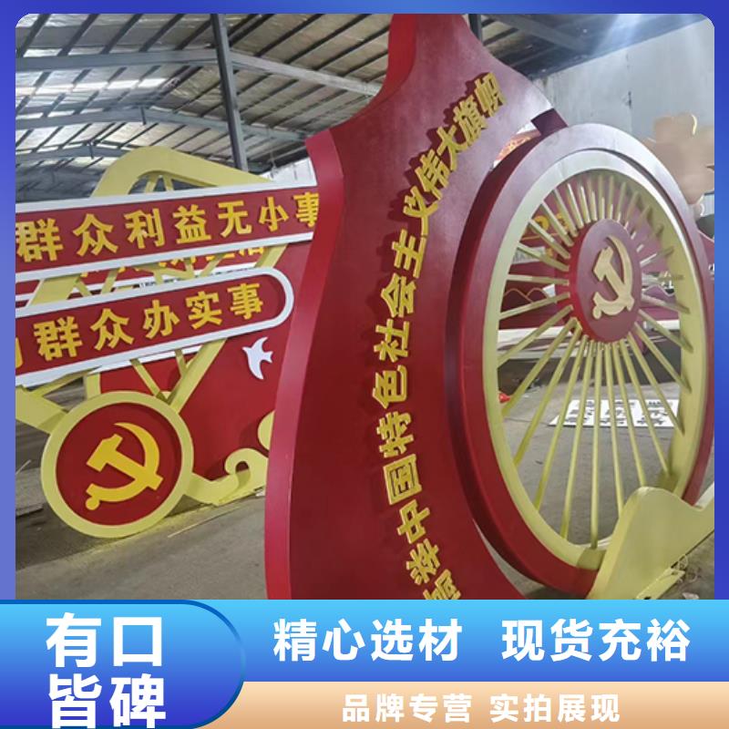 公园装饰景观小品放心购买