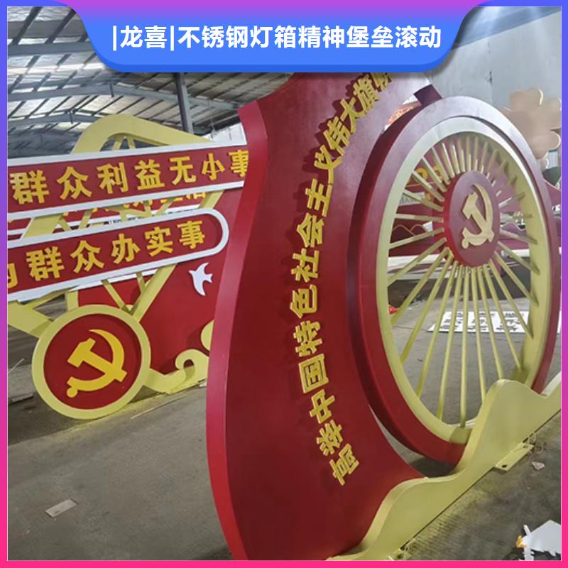 定制抽象景观小品品质放心