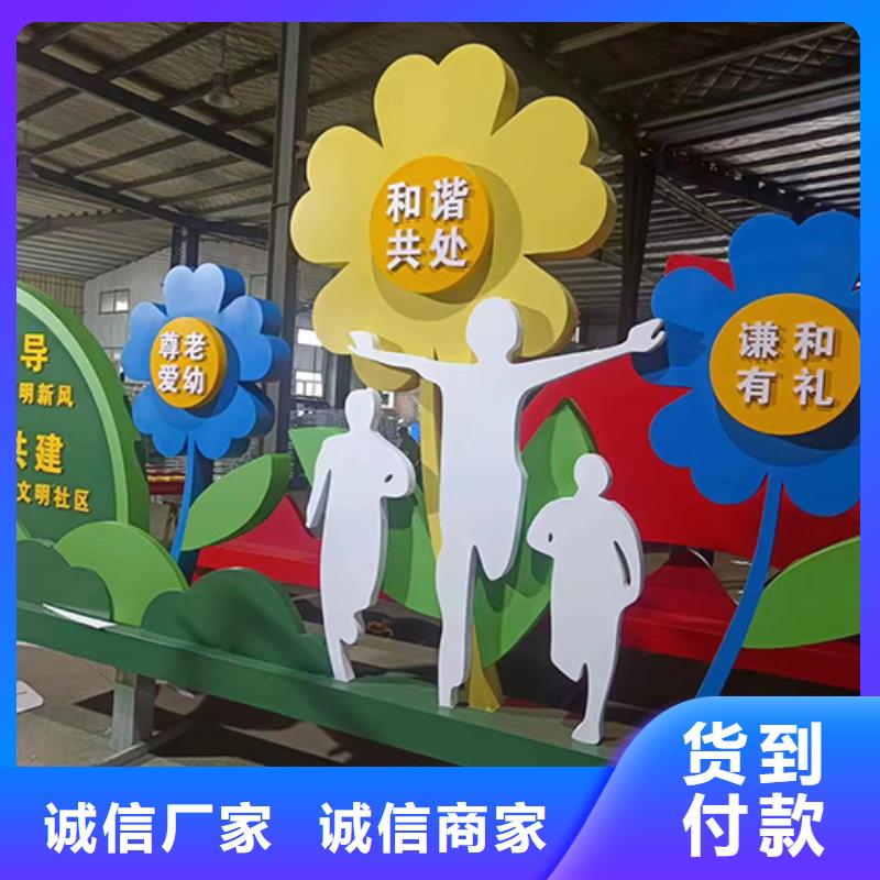 景观小品标识牌团队