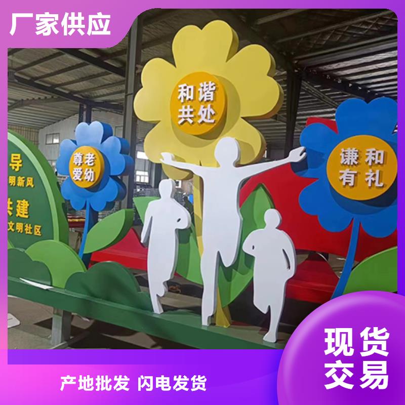 景觀小品雕塑廊架信賴