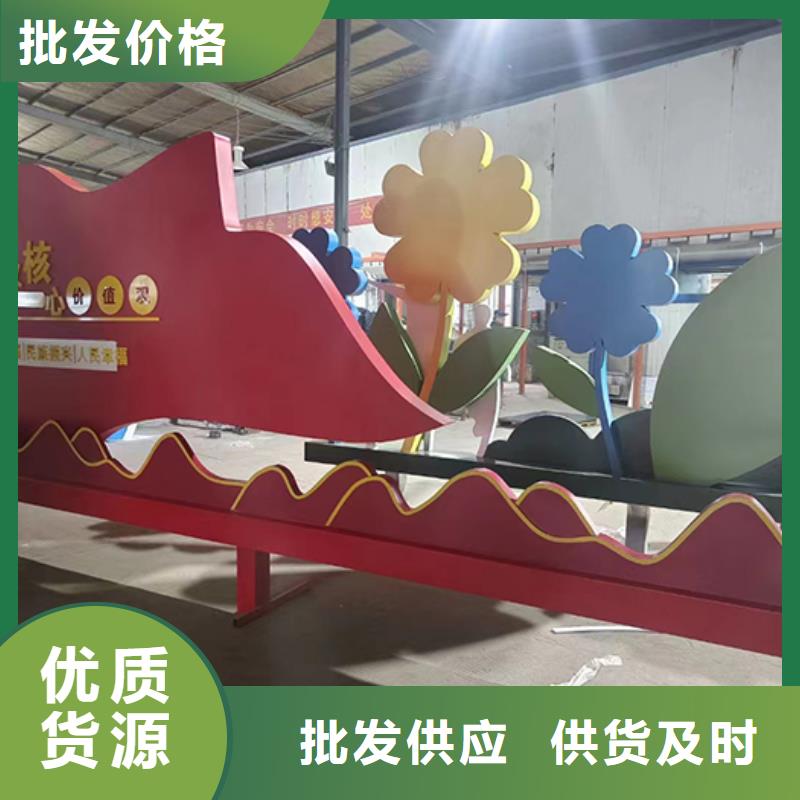 景区景观小品质量可靠