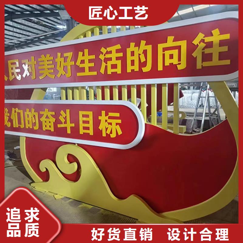 社區景觀小品雕塑信賴