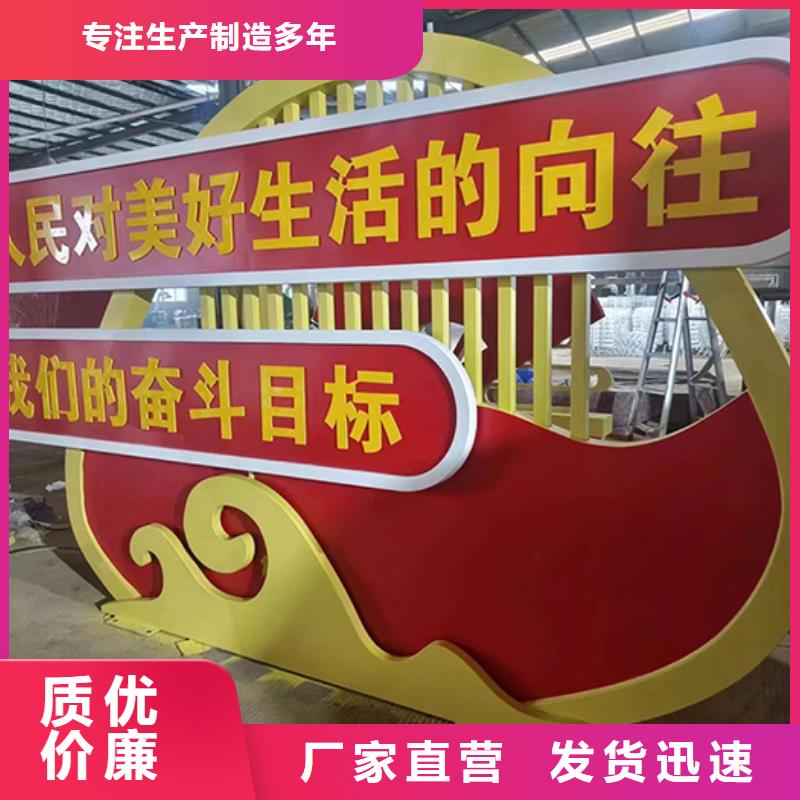 公園景觀小品實力雄厚